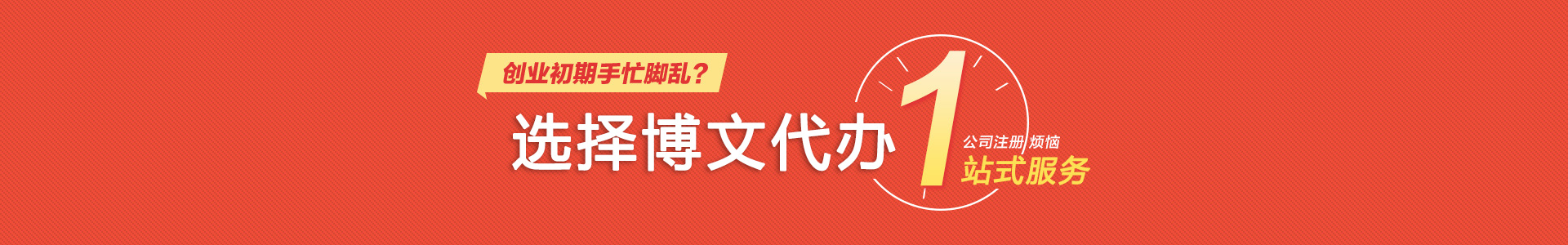 浉河小二会计网